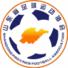 山东U20